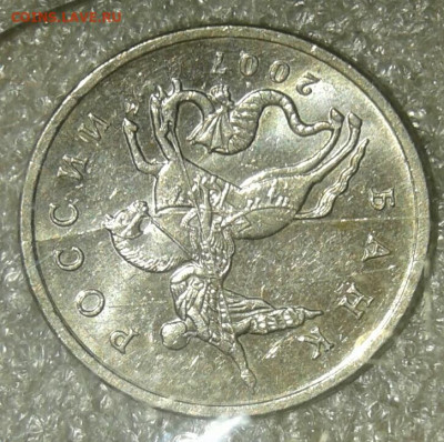 5 коп 2005м ,2007 м  (7шт) Полные расколы аверса до 26.01 - 20210124_175650-1