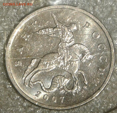 5 коп 2005м ,2007 м  (7шт) Полные расколы аверса до 26.01 - 20210124_175643-1