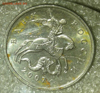 5 коп 2005м ,2007 м  (7шт) Полные расколы аверса до 26.01 - 20210124_175533-1
