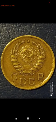 1 копейка 1945 - Screenshot_2021-01-24-18-24-15-976_com.miui.gallery