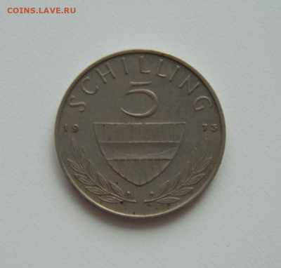 Австрия 5 шиллингов 1973 г. до 28.01.21 - DSCN5638.JPG