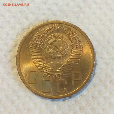 5 копеек 1953г. Хорошая до 30.01 , с 200р - 20201224_162331
