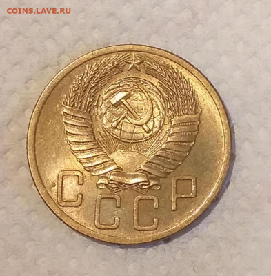 5 копеек 1953г. Хорошая до 30.01 , с 200р - 20201224_162025