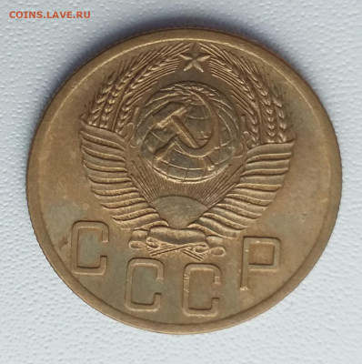 5 копеек 1953г. Хорошая до 30.01 , с 200р - 20201223_124049