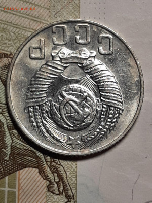 15 копеек 1948 год. до 29.01 в 22-10 - монета 397