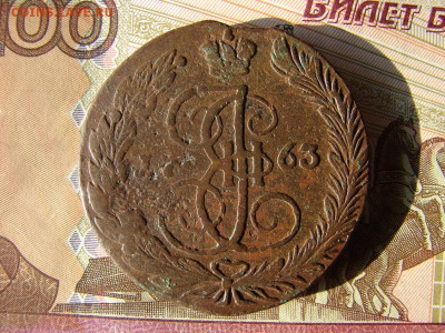 5 копеек 1763 ЕМ. До 28.01.2021 - 1 - копия.JPG