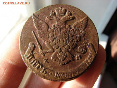 5 копеек 1767 ЕМ. До 28.01.2021 - 4 - копия.JPG