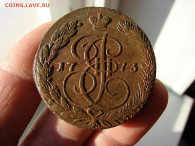 5 копеек 1773 ЕМ. До 28.01.2021 - 3 - копия.JPG