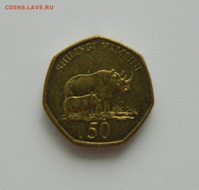 Танзания 50 шиллингов 2012 г. (Фауна). до 28.01.21 - DSCN5466.JPG