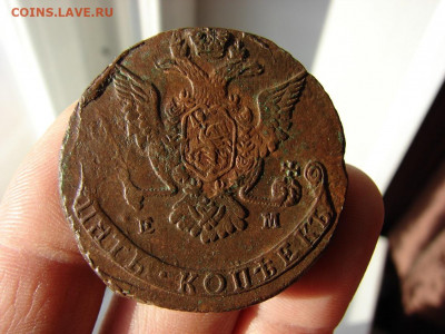 5 копеек 1775 ЕМ. До 28.01.2021 - 4 - копия.JPG