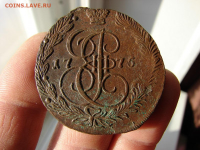 5 копеек 1775 ЕМ. До 28.01.2021 - 3 - копия.JPG