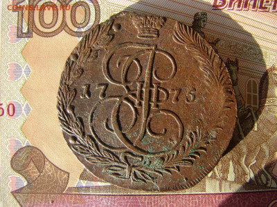 5 копеек 1775 ЕМ. До 28.01.2021 - 1 - копия.JPG