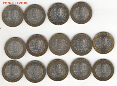 БИМ микс +города+министерства.75 штук   Лот 3 - БИМ3 мин и дгр2