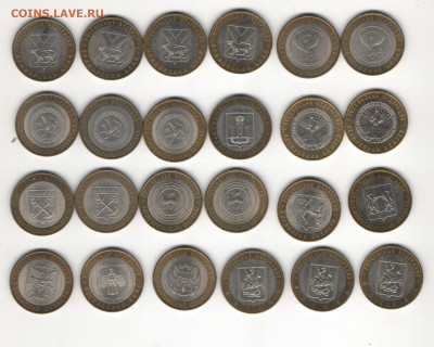 БИМ микс +города+министерства.75 штук   Лот 3 - БИМ3а