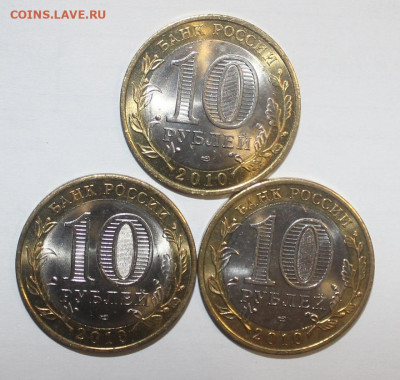 ЧЯП 3 монеты на оценку - IMG_0548.JPG