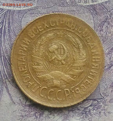 1 копейка 1931 года до 27.01.2021 - IMG_20210124_173209