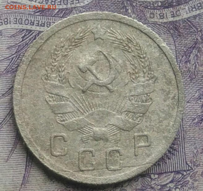 10 копеек 1936 года до 27.01.2021 - IMG_20210124_192017
