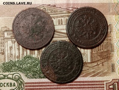 1 копейка 1876,1881,1910. До 26.01.21 в 22.00 МСК - аук2