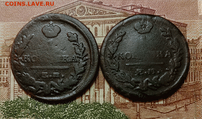 1 копейка 1822 (2шт)До 26.01.21 в 22.00 МСК - аук1