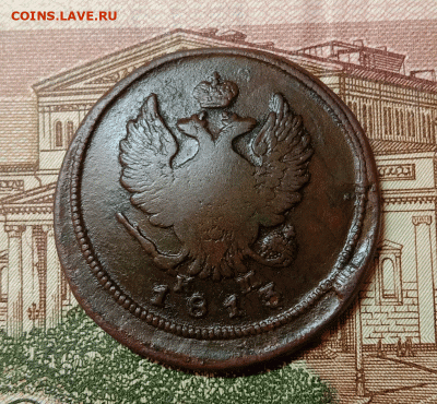 2 копейки 1813. До 26.01.21 в 22.00 МСК - аук2