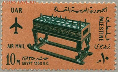 Досчитаем до 10 000 или более - 1350 марка Палестина. 1965 г. Фараонские шахматы. 1350 г. до н. э.