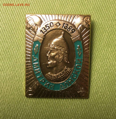 Досчитаем до 10 000 или более - 1350 значок