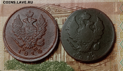 2 копейки 1812,1814. До 26.01.21 в 22.00 МСК - аук2