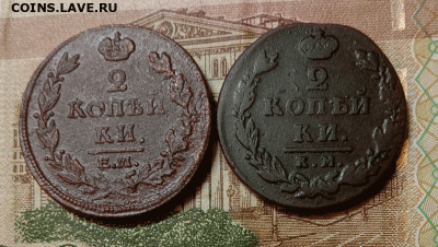 2 копейки 1812,1814. До 26.01.21 в 22.00 МСК - аук1