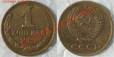 1 к. -1983 г. Л.шт.1.42. .окончание  05.10.2011 вр 21.30.вр. - S7304558.JPG