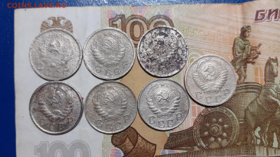10, 15, 20 копеек (20 шт.) 1932-1953 г. до 29.01.21 в 22:00 - 10 2