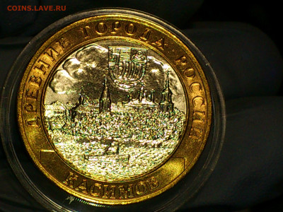 2003г. 10 рублей Касимов (aUnc-Unc, шт.блеск) до 30.янв - 01.JPG