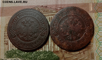 3 копейки 1882,1899. До 26.01.21 в 22.00 МСК - аук2