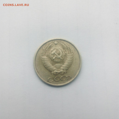 Уважаемые товарищи! На оценку с продажей 10 коп. 1966 г СССР - IMG-31024d9eb5432be902e7a684835b646a-V