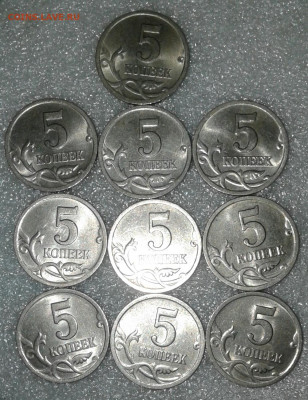 5 коп 2000 сп  30 штук  Хорошие  до 26.01.21 - 20210124_223402-1