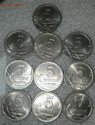 5 коп 2000 сп  30 штук  Хорошие  до 26.01.21 - 20210124_223202-1