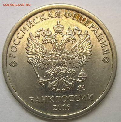 1 р.20 ММД-ПОЛН.РАСКОЛ АВЕРСА+3 ПОЛН, РАСКОЛА 28.01.21.22:00 - 100_3219.JPG
