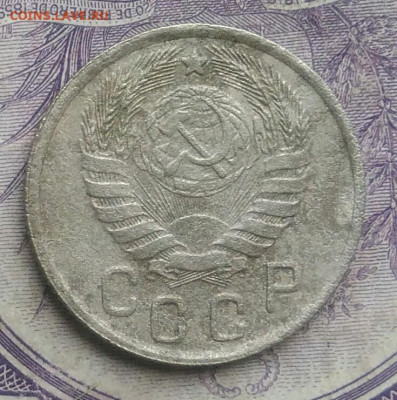 15 копеек 1943 года до 27.01.2021 - IMG_20210124_191516