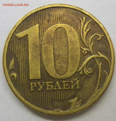 1 р.20 ММД-ПОЛН.РАСКОЛ АВЕРСА+3 ПОЛН, РАСКОЛА 28.01.21.22:00 - 100_3217.JPG