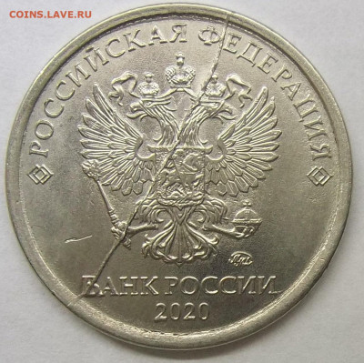 1 р.20 ММД-ПОЛН.РАСКОЛ АВЕРСА+3 ПОЛН, РАСКОЛА 28.01.21.22:00 - 100_3210.JPG