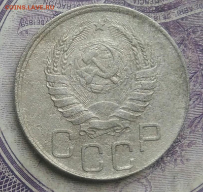 20 копеек 1941 года до 27.01.2021 - IMG_20210124_191404