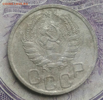 20 копеек 1941 года до 27.01.2021 - IMG_20210124_191442