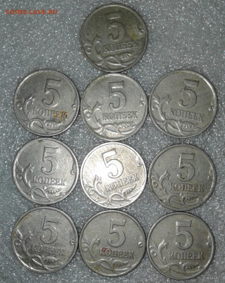 5 коп 2000 м  50 штук  до 26.01.21 - 20210124_225910-1