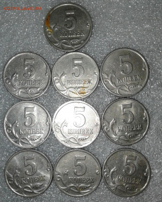 5 коп 2000 м  50 штук  до 26.01.21 - 20210124_225653-1