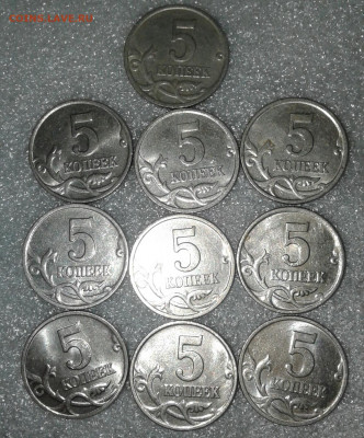 5 коп 2000 м  50 штук  до 26.01.21 - 20210124_225337-1