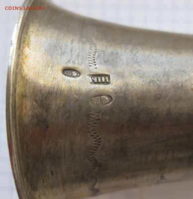 Фужер 84-875 проба - IMG_2673.JPG