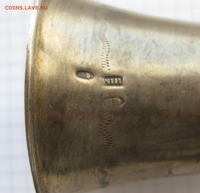 Фужер 84-875 проба - IMG_2657.JPG