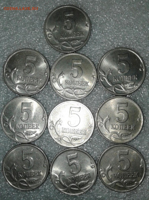 5 коп 1997 м  30 штук отборные с остатками блеска  , до 26 - 20210124_232033-1
