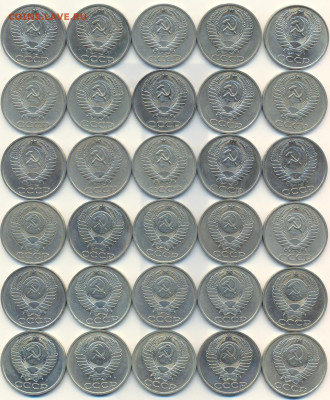 1 рубль и 50 копеек 1961-1991 все 60 монет до 27.01 22.00МСК - 01_50кор61-91_01