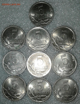 5 коп  2009 сп  90 штук  Хорошие  до 26.01.21 - 20210124_234358-1