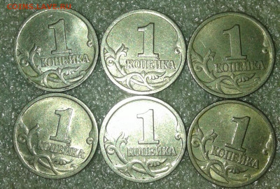 1 коп 1997 сп  76 шт  до 26.01.21 - 20210125_003924-1